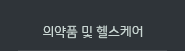 퀵메뉴 이름 미입력