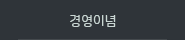 퀵메뉴 이름 미입력